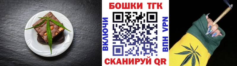 Canna-Cookies марихуана ссылка на мегу tor Западная Двина