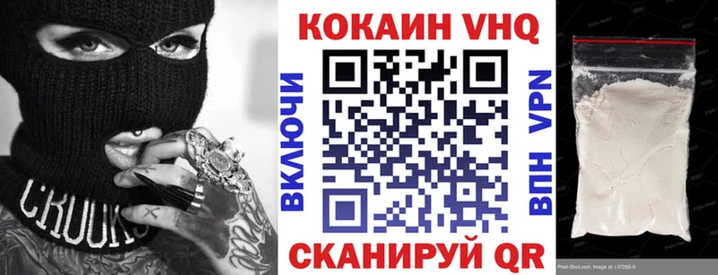КОКАИН Колумбийский  хочу   kraken ссылки  Западная Двина 