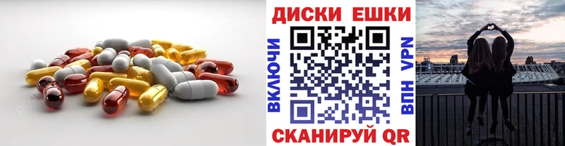 где найти   Западная Двина  Экстази 280мг 