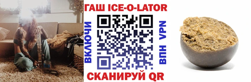 закладка Западная Двина кракен tor ГАШ 40% ТГК