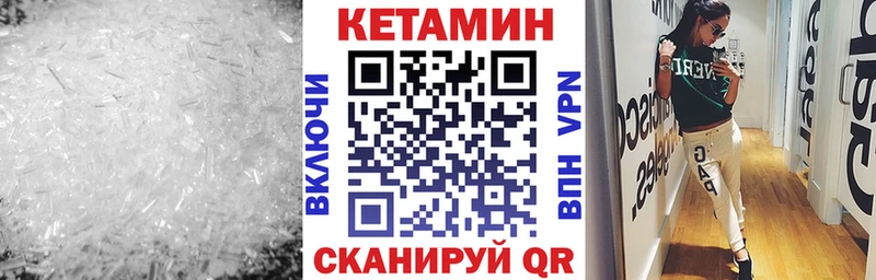 КЕТАМИН ketamine  купить наркоту  Западная Двина 