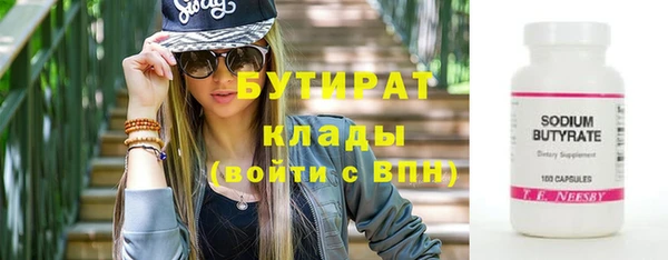 MDMA Балахна
