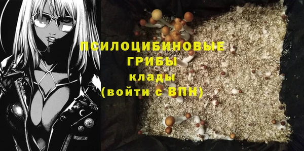 марихуана Балабаново