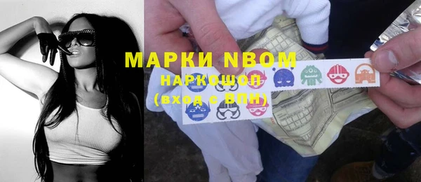 трава Баксан