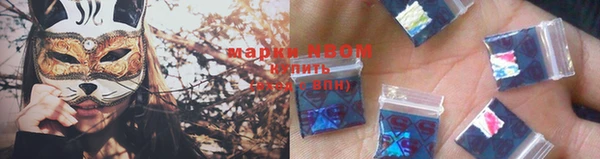 героин Зерноград