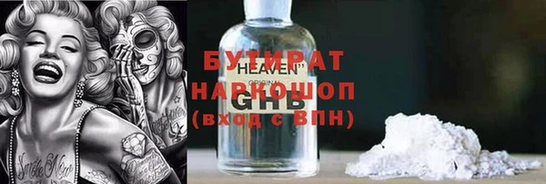 Альфа ПВП Семилуки