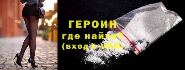 трава Баксан