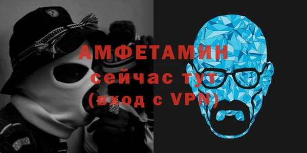 трава Баксан