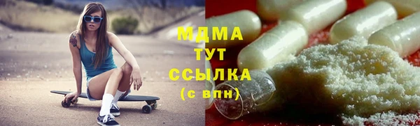 MDMA Балахна