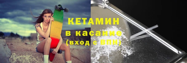 COCAINE Зеленодольск