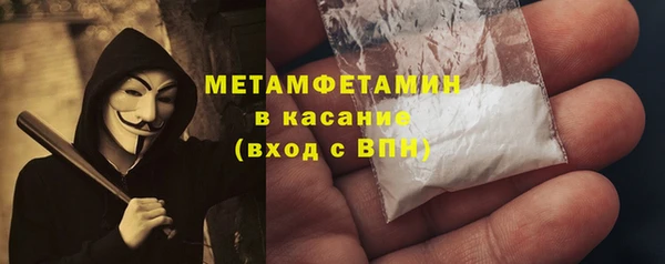 марихуана Балабаново