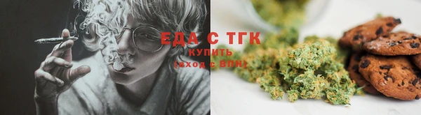 мяу мяу мука Семёнов