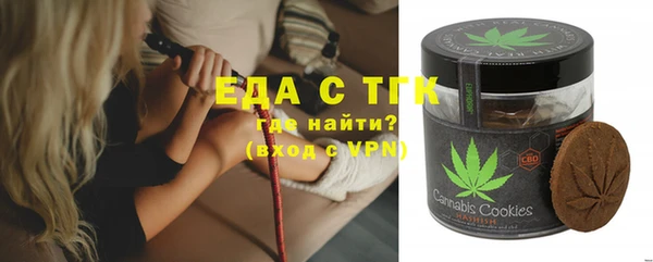 MDMA Балахна