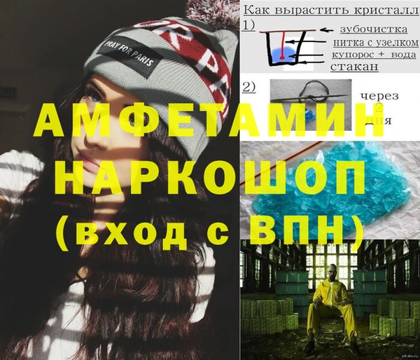 MDMA Балахна