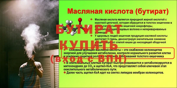 трава Баксан
