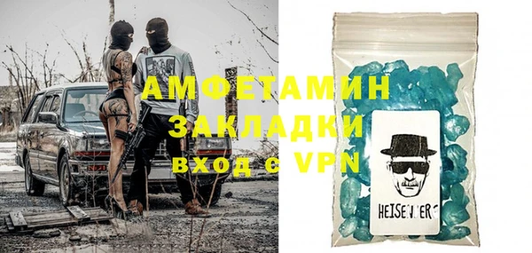 трава Баксан