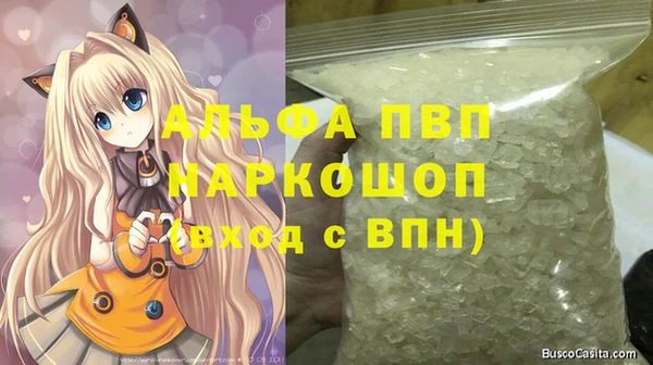 трава Баксан