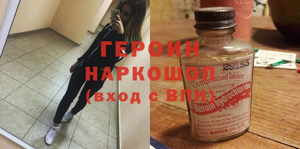 MDMA Балахна