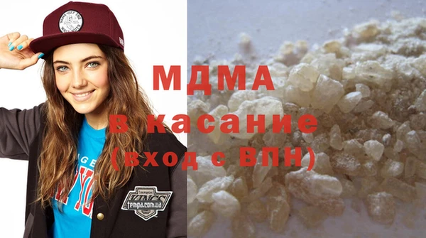 MDMA Балахна
