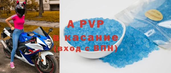 трава Баксан