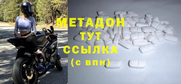 марихуана Балабаново
