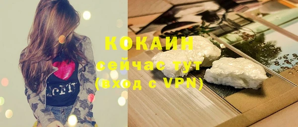 трава Баксан