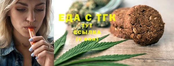 марихуана Балабаново