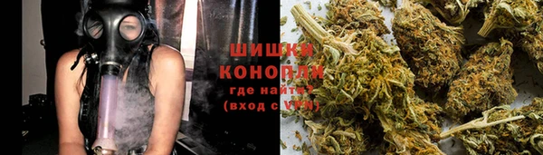 марихуана Балабаново
