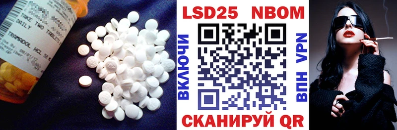 Лсд 25 экстази кислота  где купить наркотик  Западная Двина 