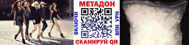 МЕТАДОН мёд  Западная Двина 