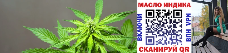 ТГК THC oil дарнет шоп Западная Двина